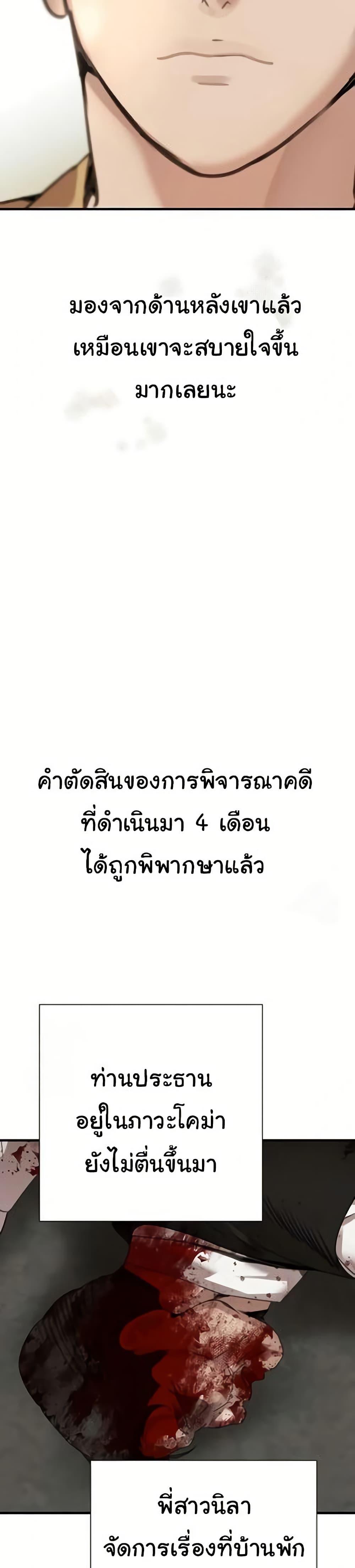 Doujin-Lc- อ่าน โดจิน มังฮวา เกาหลี ญี่ปุ่น จีน แปลไทย The Boss’s Daughter ตอนที่ 1 2 3 4 5 6 7 8 9 10 11 12 13 14 ฟรี ไม่มีโฆษณา อ่าน โดจิน Manhwa เกาหลี ญี่ปุ่น จีน เรามีครบ คัดมาให้เน้นๆ โดจิน 18+ รับประกันความฟินโดย  Doujin Lc