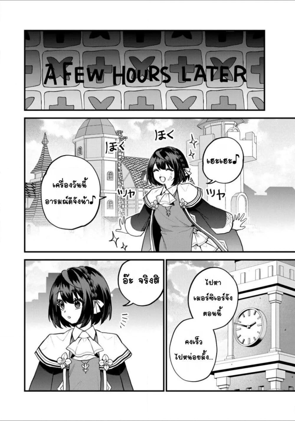 Doujin-Lc- อ่าน โดจิน มังฮวา เกาหลี ญี่ปุ่น จีน แปลไทย Sekai Saikyou no Majo, Hajimemashita – Watashidake “Kouryaku Saito” wo Mireru Sekai de Jiyuu ni Ikimasu ตอนที่ 1 2 3 4 5 6 7 8 9 10 11 12 13 14 ฟรี ไม่มีโฆษณา อ่าน โดจิน Manhwa เกาหลี ญี่ปุ่น จีน เรามีครบ คัดมาให้เน้นๆ โดจิน 18+ รับประกันความฟินโดย  Doujin Lc