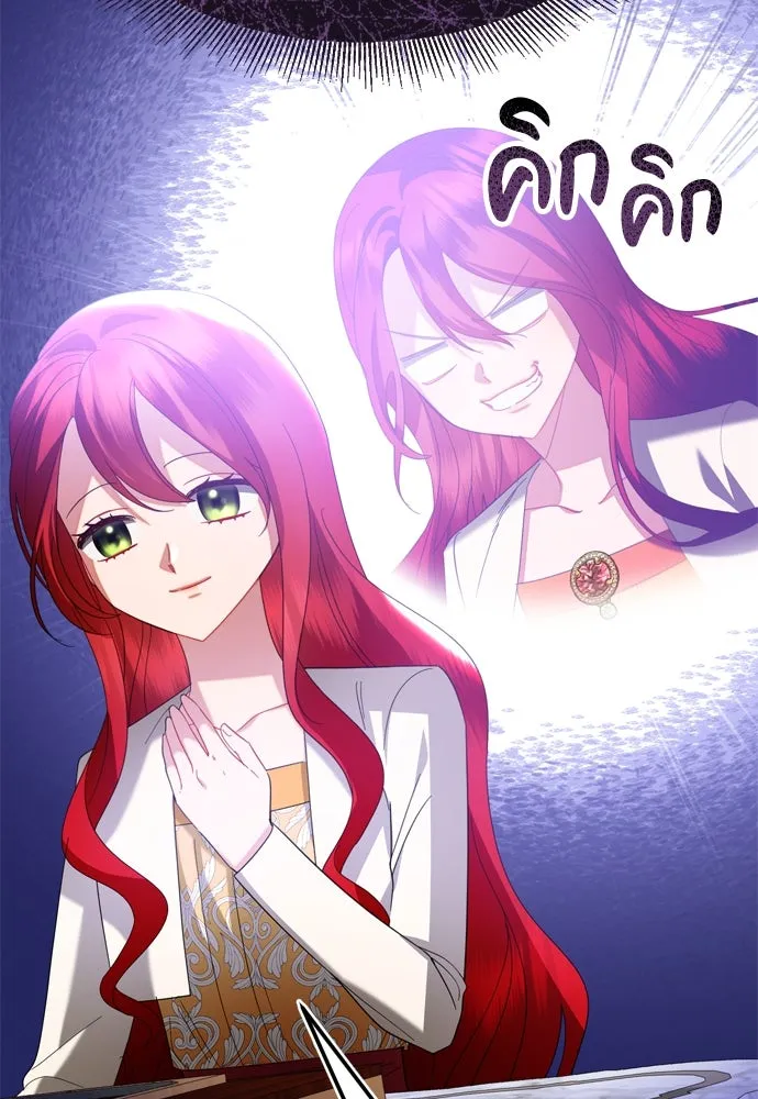 บุปผาลบคมดาบ ตอนที่ 13 รูปที่ 80