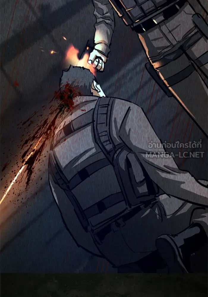 พี่ชายสายบอดี้การ์ด ตอนที่ 270 รูปที่ 78