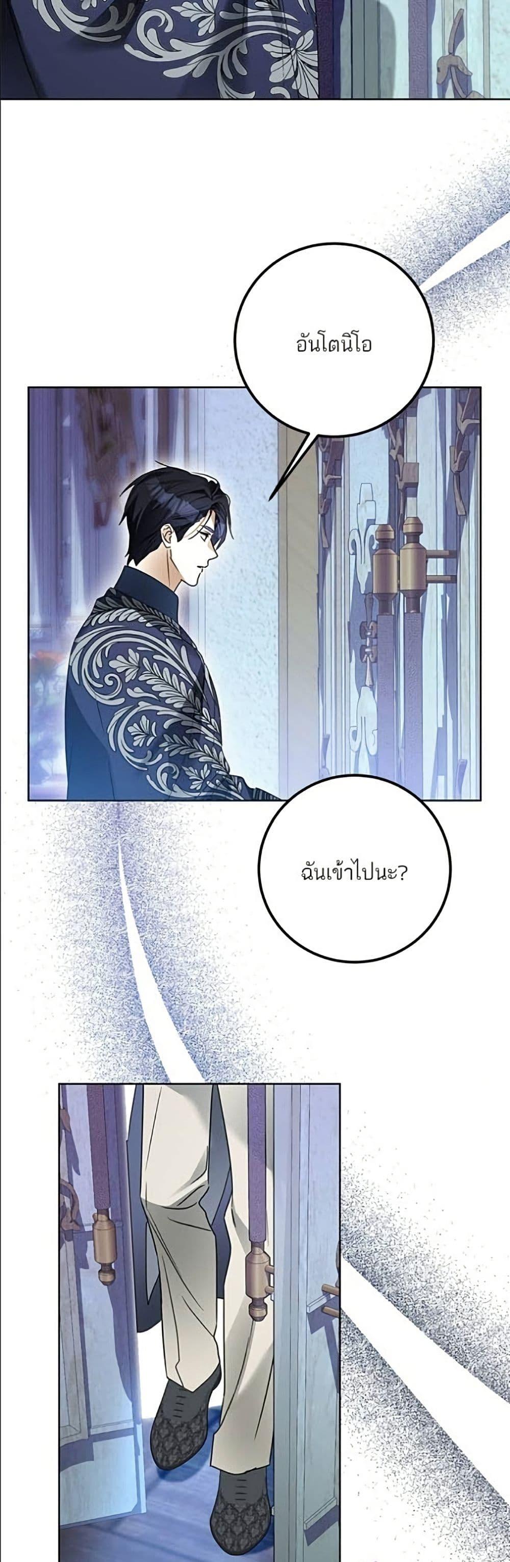 Manga-lc-com อ่านมังงะ อ่านการ์ตูน ออนไลน์ ฟรี Became the Duke’s Male Servant ตอนที่ 1 2 3 4 5 6 7 8 9 10 11 12 13 14 ฟรี ไม่มีโฆษณา Manga-lc - อ่าน มังงะ อ่าน การ์ตูน ออนไลน์ อ่านมังงะ ฟรี