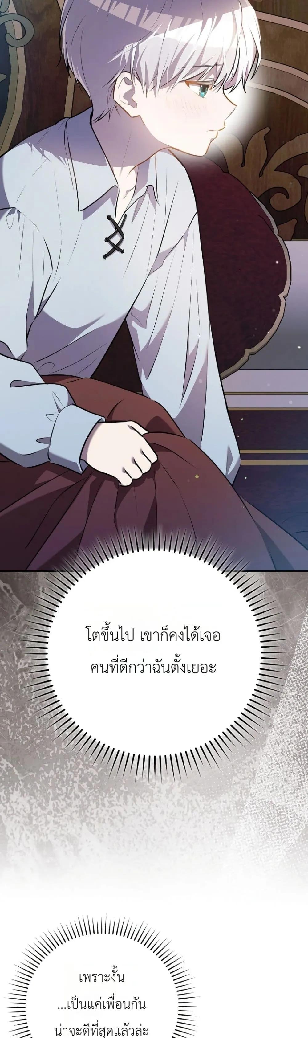 Manga-lc-com อ่านมังงะ อ่านการ์ตูน ออนไลน์ ฟรี Marked as the Tyrant’s Daughter-in-Law ตอนที่ 1 2 3 4 5 6 7 8 9 10 11 12 13 14 ฟรี ไม่มีโฆษณา Manga-lc - อ่าน มังงะ อ่าน การ์ตูน ออนไลน์ อ่านมังงะ ฟรี