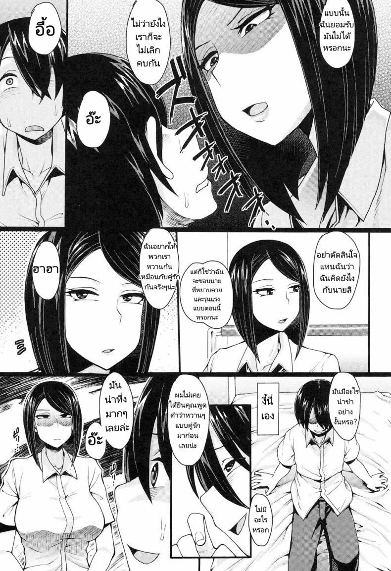 Doujin-Lc- อ่าน โดจิน มังฮวา เกาหลี ญี่ปุ่น จีน แปลไทย หนุ่มมืดมนกับสาวมืดมน [Unou] Kamen Kanojo (Shikiyoku Agitation) ตอนที่ 1 2 3 4 5 6 7 8 9 10 11 12 13 14 ฟรี ไม่มีโฆษณา อ่าน โดจิน Manhwa เกาหลี ญี่ปุ่น จีน เรามีครบ คัดมาให้เน้นๆ โดจิน 18+ รับประกันความฟินโดย  Doujin Lc