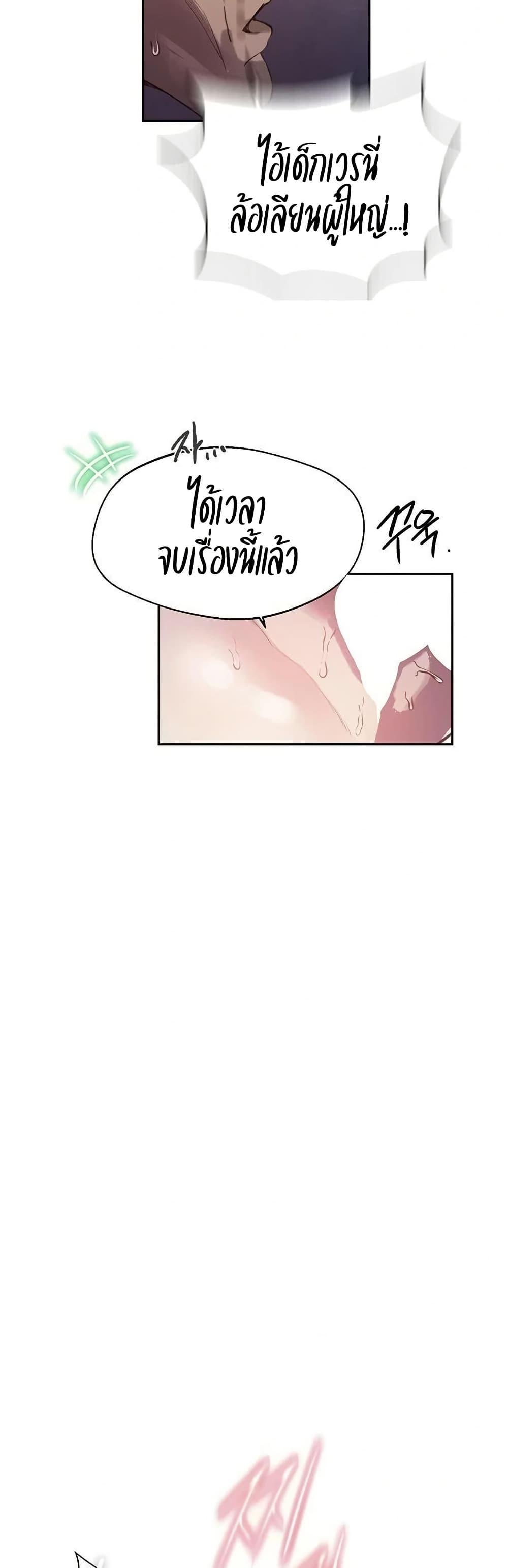 Doujin-Lc- อ่าน โดจิน มังฮวา เกาหลี ญี่ปุ่น จีน แปลไทย Secret Class ตอนที่ 1 2 3 4 5 6 7 8 9 10 11 12 13 14 ฟรี ไม่มีโฆษณา อ่าน โดจิน Manhwa เกาหลี ญี่ปุ่น จีน เรามีครบ คัดมาให้เน้นๆ โดจิน 18+ รับประกันความฟินโดย  Doujin Lc