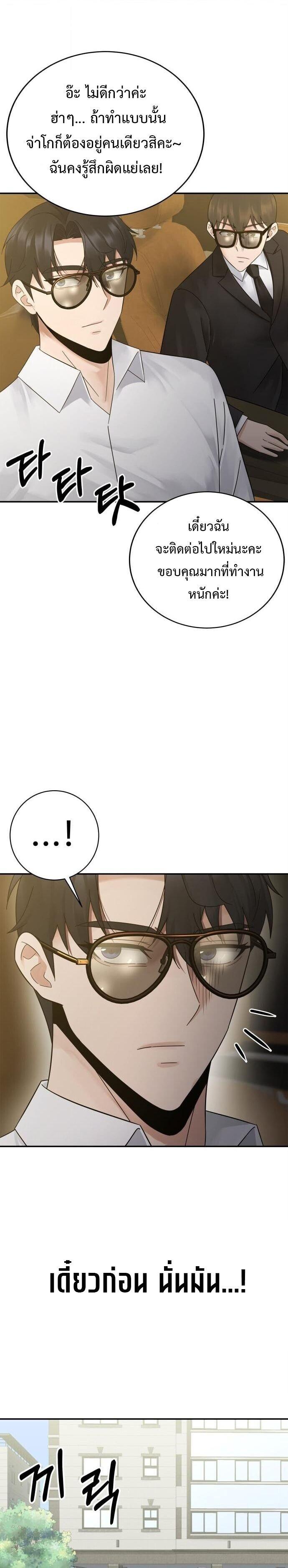 Manga-lc-com อ่านมังงะ อ่านการ์ตูน ออนไลน์ ฟรี The Reincarnated Cop Who Strikes With Wealth ตอนที่ 1 2 3 4 5 6 7 8 9 10 11 12 13 14 ฟรี ไม่มีโฆษณา Manga-lc - อ่าน มังงะ อ่าน การ์ตูน ออนไลน์ อ่านมังงะ ฟรี