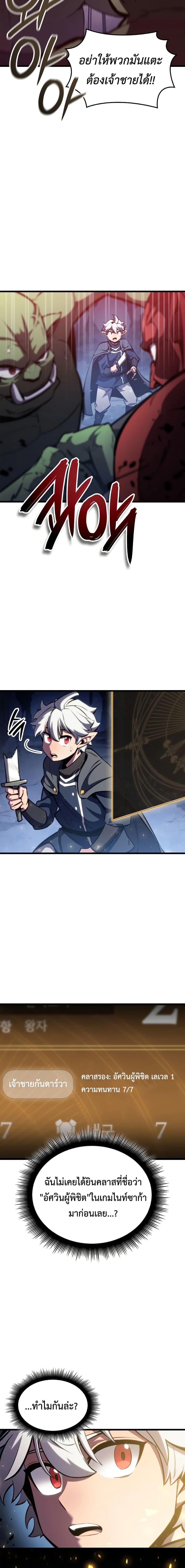 Manga-lc-com อ่านมังงะ อ่านการ์ตูน ออนไลน์ ฟรี Breaker ตอนที่ 1 2 3 4 5 6 7 8 9 10 11 12 13 14 ฟรี ไม่มีโฆษณา Manga-lc - อ่าน มังงะ อ่าน การ์ตูน ออนไลน์ อ่านมังงะ ฟรี