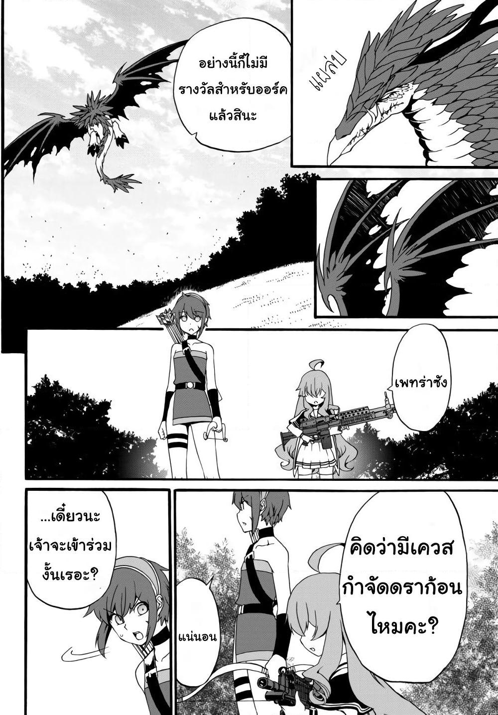 Manga-lc-com อ่านมังงะ อ่านการ์ตูน ออนไลน์ ฟรี The Villainess Will Crush Her Destruction End Through Modern Firepower โลลิปืนดุ ตอนที่ 1 2 3 4 5 6 7 8 9 10 11 12 13 14 ฟรี ไม่มีโฆษณา Manga-lc - อ่าน มังงะ อ่าน การ์ตูน ออนไลน์ อ่านมังงะ ฟรี