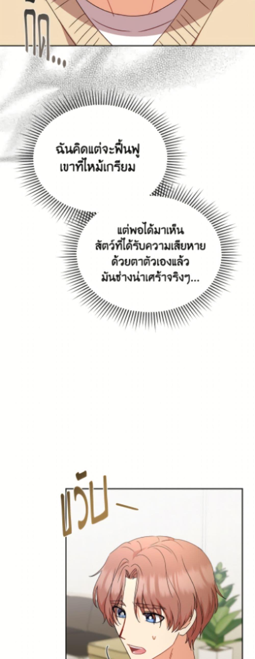 Manga-lc-com อ่านมังงะ อ่านการ์ตูน ออนไลน์ ฟรี Hello! Veterinarian! ตอนที่ 1 2 3 4 5 6 7 8 9 10 11 12 13 14 ฟรี ไม่มีโฆษณา Manga-lc - อ่าน มังงะ อ่าน การ์ตูน ออนไลน์ อ่านมังงะ ฟรี