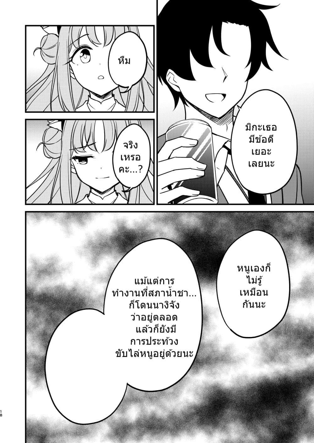 Manga-lc-com อ่านมังงะ อ่านการ์ตูน ออนไลน์ ฟรี Blue Archive Sensei no koto honto ni suki ni nacchau yo By Harukano Ryuuseigun ตอนที่ 1 2 3 4 5 6 7 8 9 10 11 12 13 14 ฟรี ไม่มีโฆษณา Manga-lc - อ่าน มังงะ อ่าน การ์ตูน ออนไลน์ อ่านมังงะ ฟรี