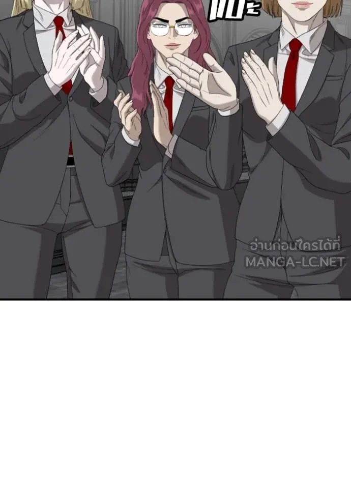 BAD GUY ตอนที่ 263 รูปที่ 64