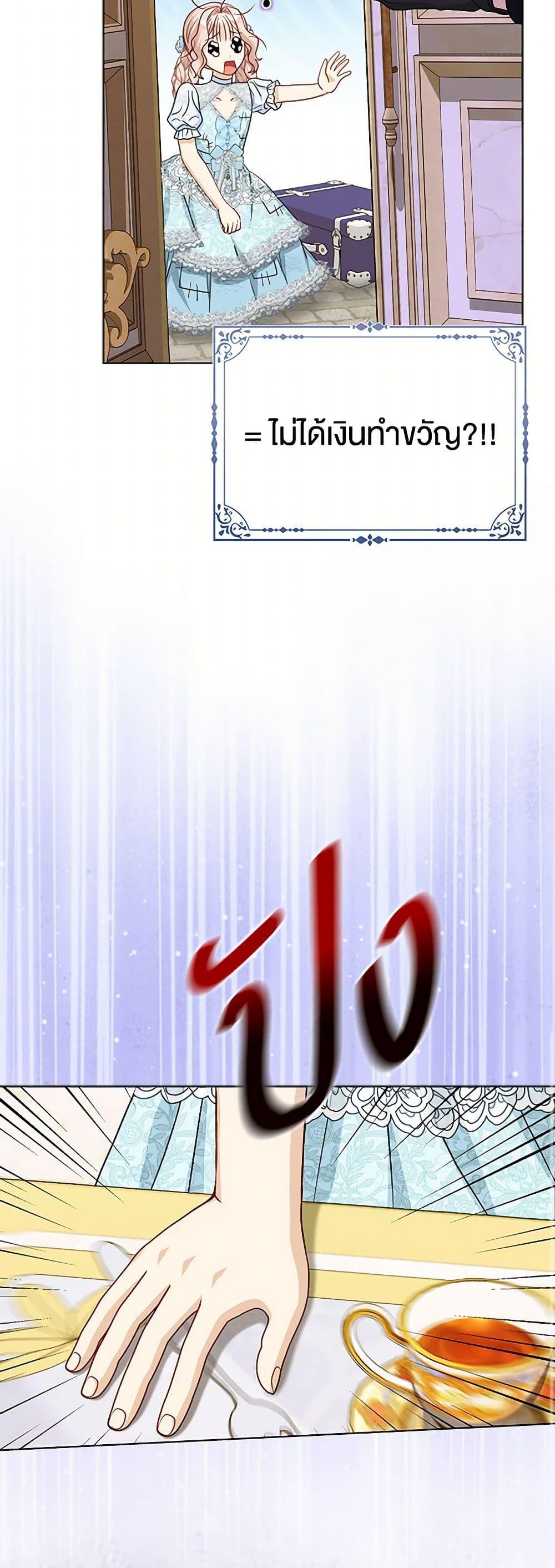 Manga-lc-com อ่านมังงะ อ่านการ์ตูน ออนไลน์ ฟรี Loved by the Villains ตอนที่ 1 2 3 4 5 6 7 8 9 10 11 12 13 14 ฟรี ไม่มีโฆษณา Manga-lc - อ่าน มังงะ อ่าน การ์ตูน ออนไลน์ อ่านมังงะ ฟรี