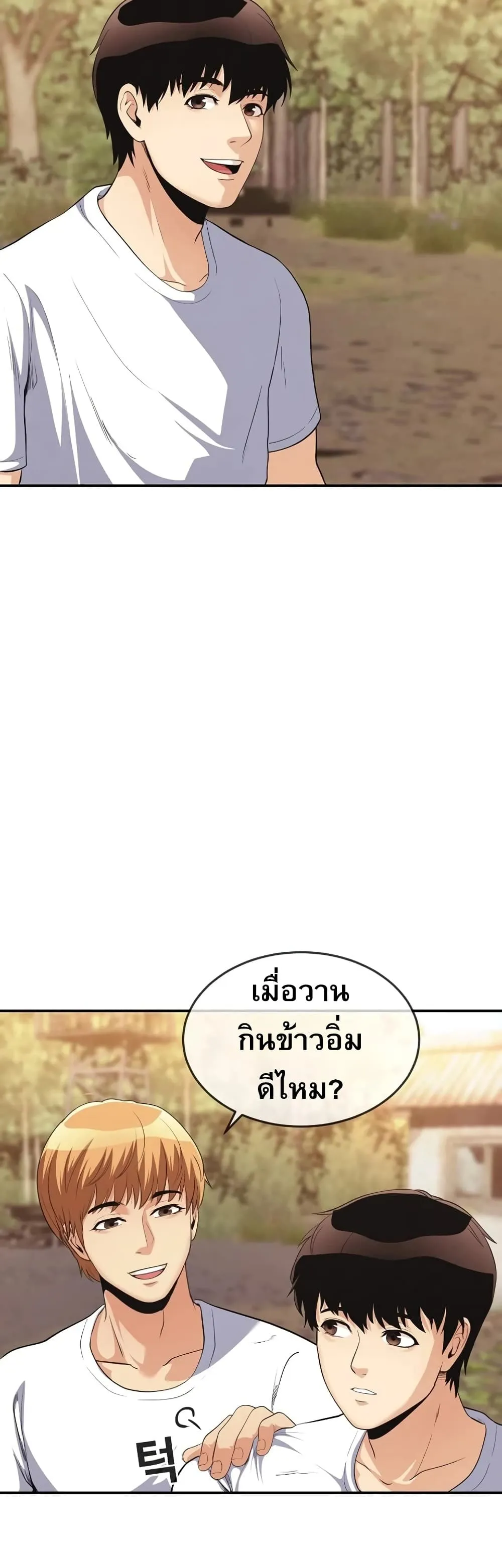 Manga-lc-com อ่านมังงะ อ่านการ์ตูน ออนไลน์ ฟรี Movies Are Real ตอนที่ 1 2 3 4 5 6 7 8 9 10 11 12 13 14 ฟรี ไม่มีโฆษณา Manga-lc - อ่าน มังงะ อ่าน การ์ตูน ออนไลน์ อ่านมังงะ ฟรี