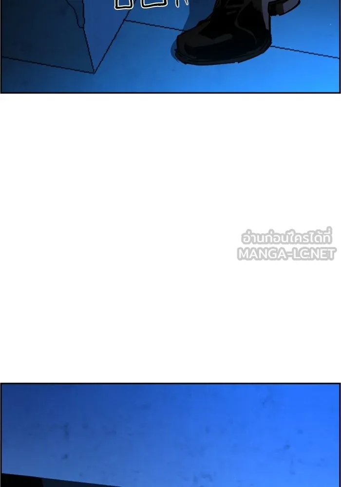 พี่ชายสายบอดี้การ์ด ตอนที่ 138 รูปที่ 3