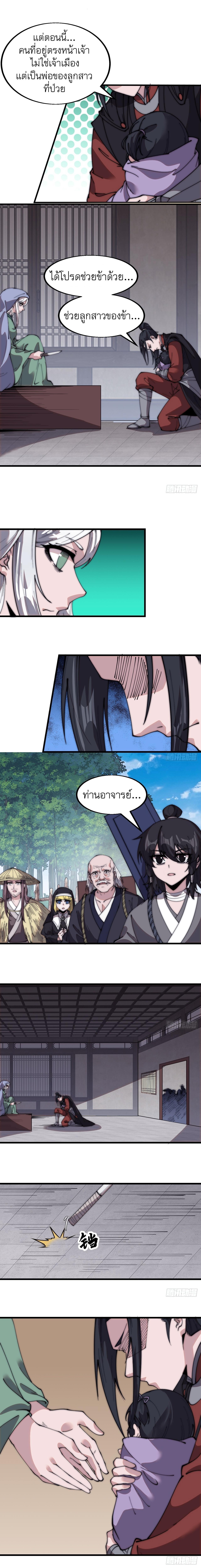 Manga-lc-com อ่านมังงะ อ่านการ์ตูน ออนไลน์ ฟรี It Starts With A Mountain ตอนที่ 1 2 3 4 5 6 7 8 9 10 11 12 13 14 ฟรี ไม่มีโฆษณา Manga-lc - อ่าน มังงะ อ่าน การ์ตูน ออนไลน์ อ่านมังงะ ฟรี