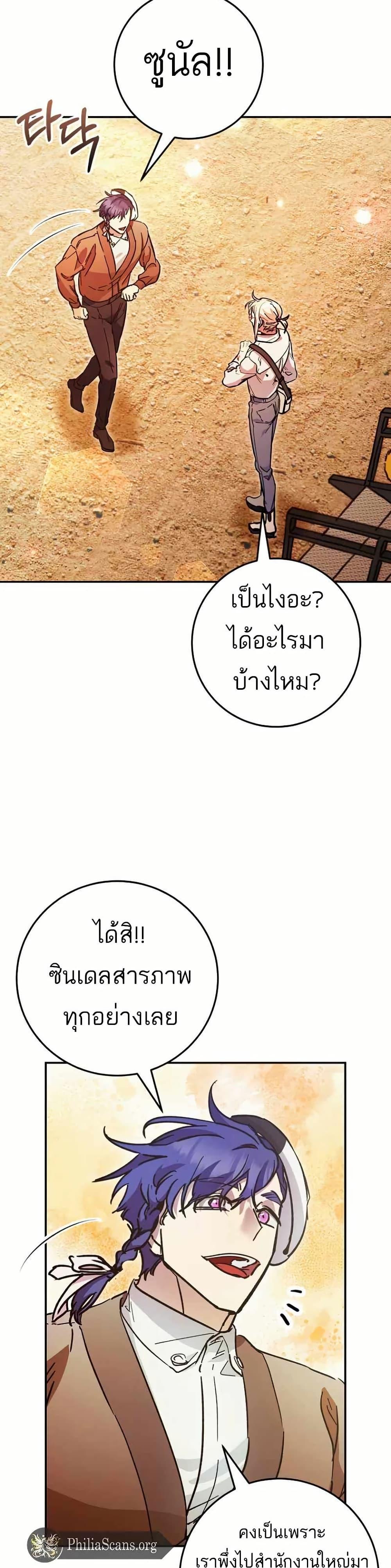 Manga-lc-com อ่านมังงะ อ่านการ์ตูน ออนไลน์ ฟรี I Became a Civil Servant in a Magical World ตอนที่ 1 2 3 4 5 6 7 8 9 10 11 12 13 14 ฟรี ไม่มีโฆษณา Manga-lc - อ่าน มังงะ อ่าน การ์ตูน ออนไลน์ อ่านมังงะ ฟรี