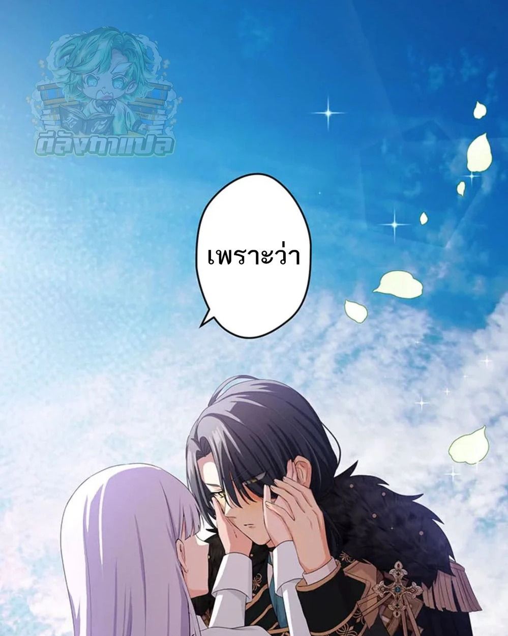 Manga-lc-com อ่านมังงะ อ่านการ์ตูน ออนไลน์ ฟรี The Legendary Assassin Reincarnated as the Beloved Youngest Daughter of a Royal Family ตอนที่ 1 2 3 4 5 6 7 8 9 10 11 12 13 14 ฟรี ไม่มีโฆษณา Manga-lc - อ่าน มังงะ อ่าน การ์ตูน ออนไลน์ อ่านมังงะ ฟรี