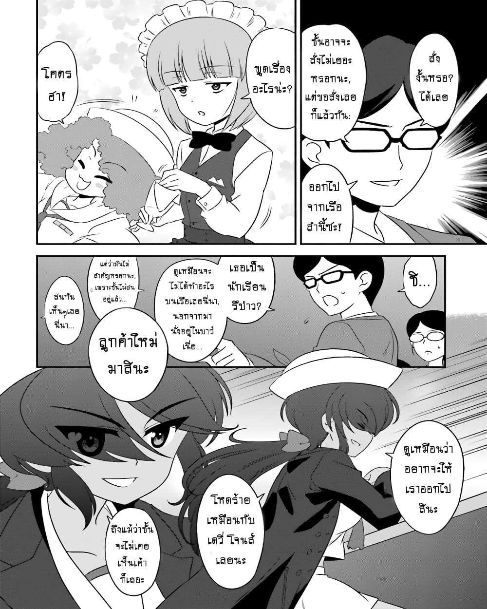 Manga-lc-com อ่านมังงะ อ่านการ์ตูน ออนไลน์ ฟรี Girls & Panzer – Motto Love Love Sakusen Desu! ตอนที่ 1 2 3 4 5 6 7 8 9 10 11 12 13 14 ฟรี ไม่มีโฆษณา Manga-lc - อ่าน มังงะ อ่าน การ์ตูน ออนไลน์ อ่านมังงะ ฟรี