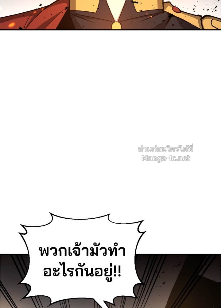 Doujin-Lc- อ่าน โดจิน มังฮวา เกาหลี ญี่ปุ่น จีน แปลไทย ผู้พิชิตเกมป้องกันฐาน ตอนที่ 1 2 3 4 5 6 7 8 9 10 11 12 13 14 ฟรี ไม่มีโฆษณา อ่าน โดจิน Manhwa เกาหลี ญี่ปุ่น จีน เรามีครบ คัดมาให้เน้นๆ โดจิน 18+ รับประกันความฟินโดย Doujin Lc