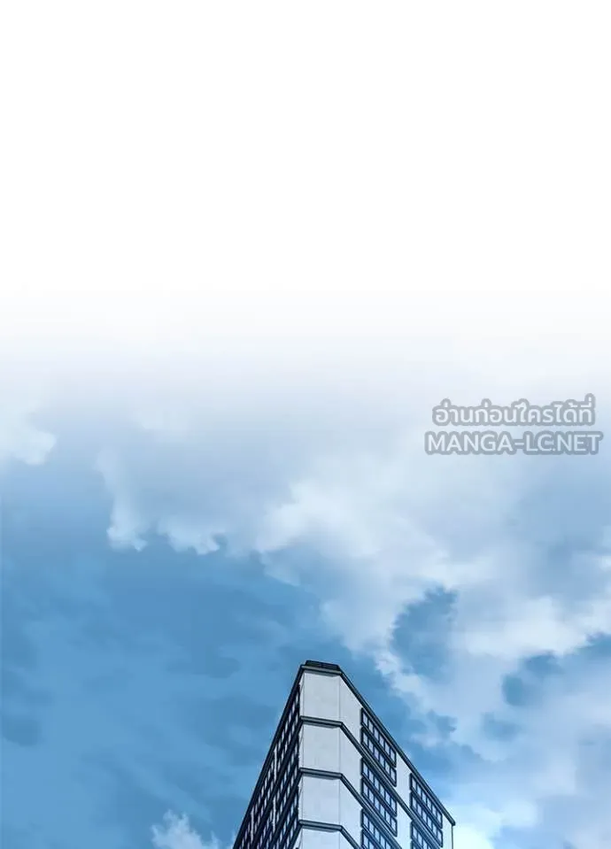 Villain to kill ตอนที่ 190 รูปที่ 81