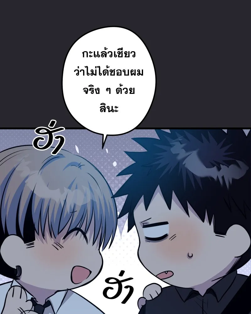 Promise of Death ตอนที่ ep17  ใกล้หมดเวลา รูปที่ 13