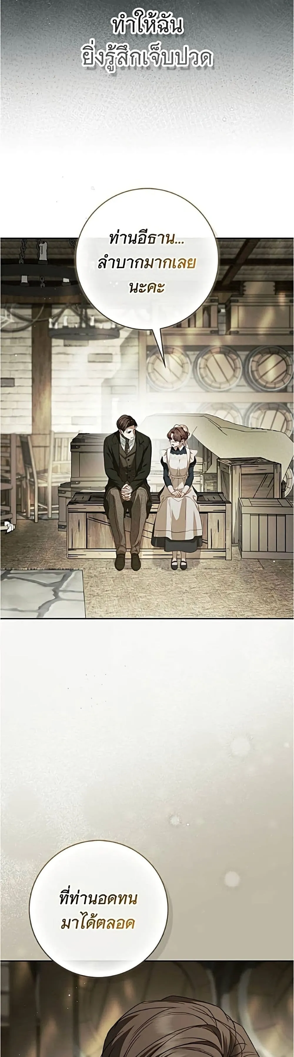 Manga-lc-com อ่านมังงะ อ่านการ์ตูน ออนไลน์ ฟรี The Count’s Secret Maid ตอนที่ 1 2 3 4 5 6 7 8 9 10 11 12 13 14 ฟรี ไม่มีโฆษณา Manga-lc - อ่าน มังงะ อ่าน การ์ตูน ออนไลน์ อ่านมังงะ ฟรี