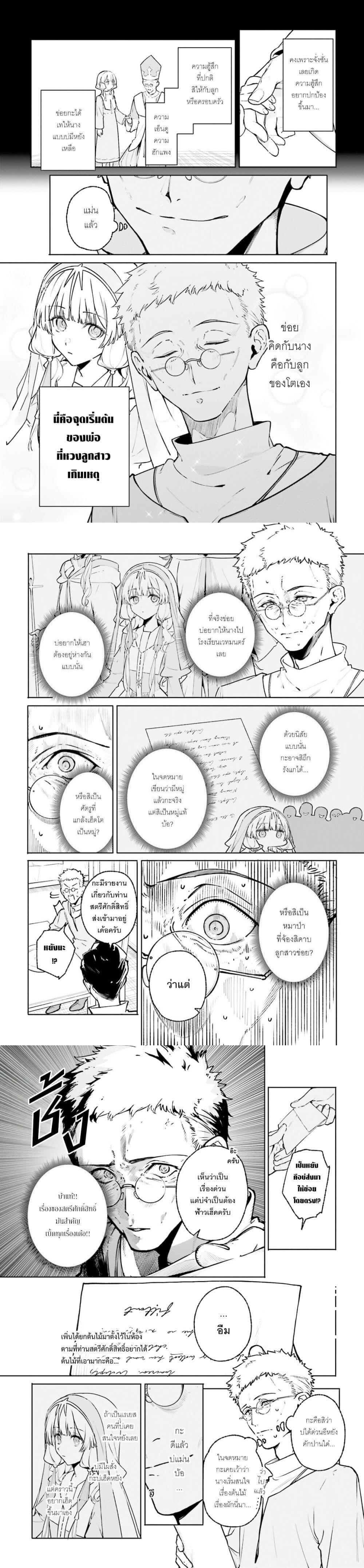 Manga-lc-com อ่านมังงะ อ่านการ์ตูน ออนไลน์ ฟรี Majutsushi Kunon wa Miete Iru ตอนที่ 1 2 3 4 5 6 7 8 9 10 11 12 13 14 ฟรี ไม่มีโฆษณา Manga-lc - อ่าน มังงะ อ่าน การ์ตูน ออนไลน์ อ่านมังงะ ฟรี