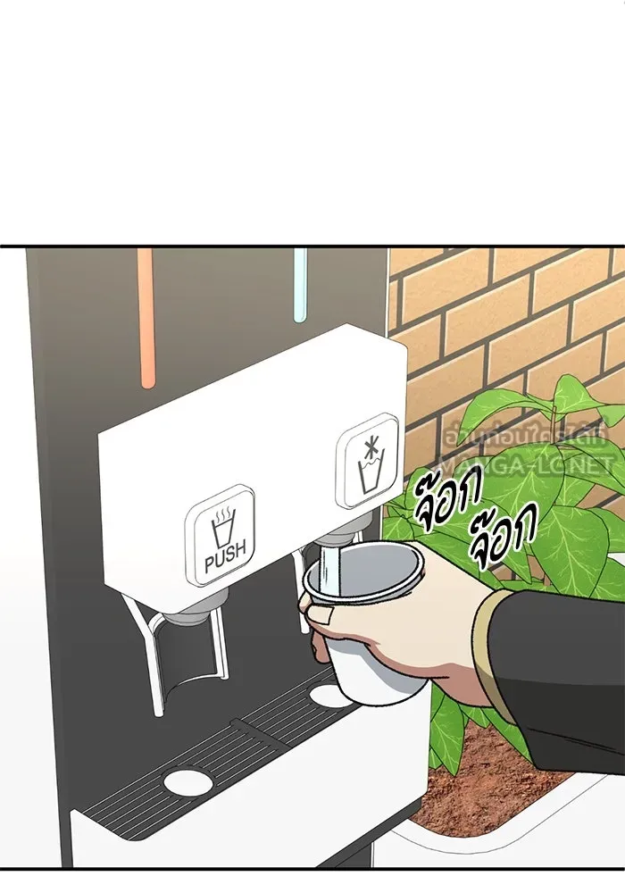 ช่วยเปลี่ยนฉันที ตอนที่ 315. ซีซัน 3 ฮยอนยอจู 10 รูปที่ 93