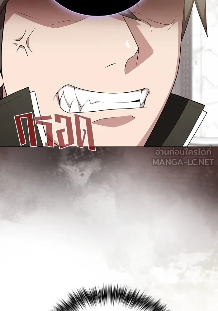 ผู้เล่นขั้นเทพแห่งหอคอยฝึกสอน ตอนที่ 162 รูปที่ 24