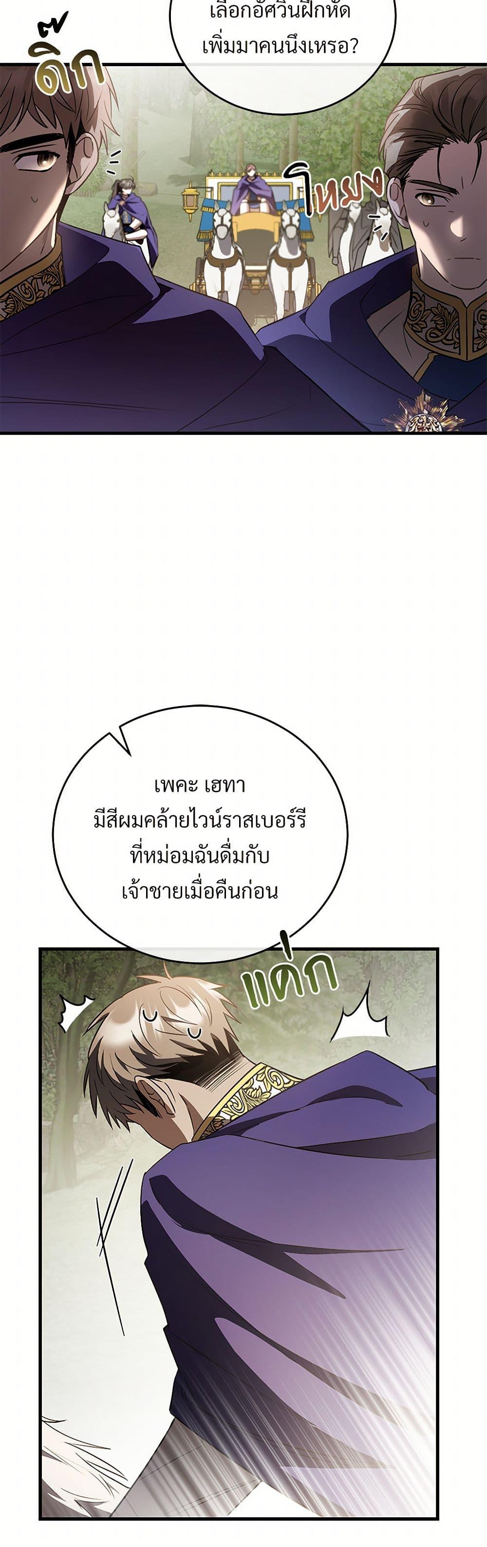 Manga-lc-com อ่านมังงะ อ่านการ์ตูน ออนไลน์ ฟรี The Night Without Shadows ตอนที่ 1 2 3 4 5 6 7 8 9 10 11 12 13 14 ฟรี ไม่มีโฆษณา Manga-lc - อ่าน มังงะ อ่าน การ์ตูน ออนไลน์ อ่านมังงะ ฟรี