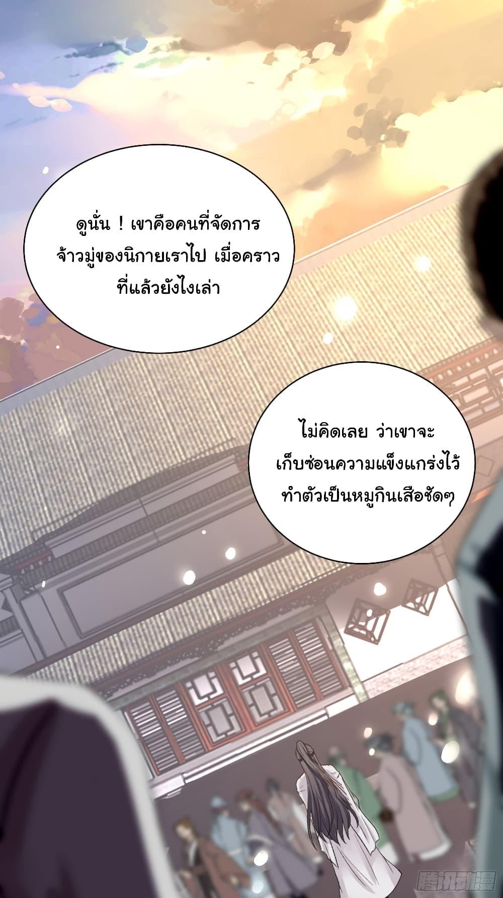 Manga-lc-com อ่านมังงะ อ่านการ์ตูน ออนไลน์ ฟรี Cultivating Immortality Requires a Rich Woman ตอนที่ 1 2 3 4 5 6 7 8 9 10 11 12 13 14 ฟรี ไม่มีโฆษณา Manga-lc - อ่าน มังงะ อ่าน การ์ตูน ออนไลน์ อ่านมังงะ ฟรี