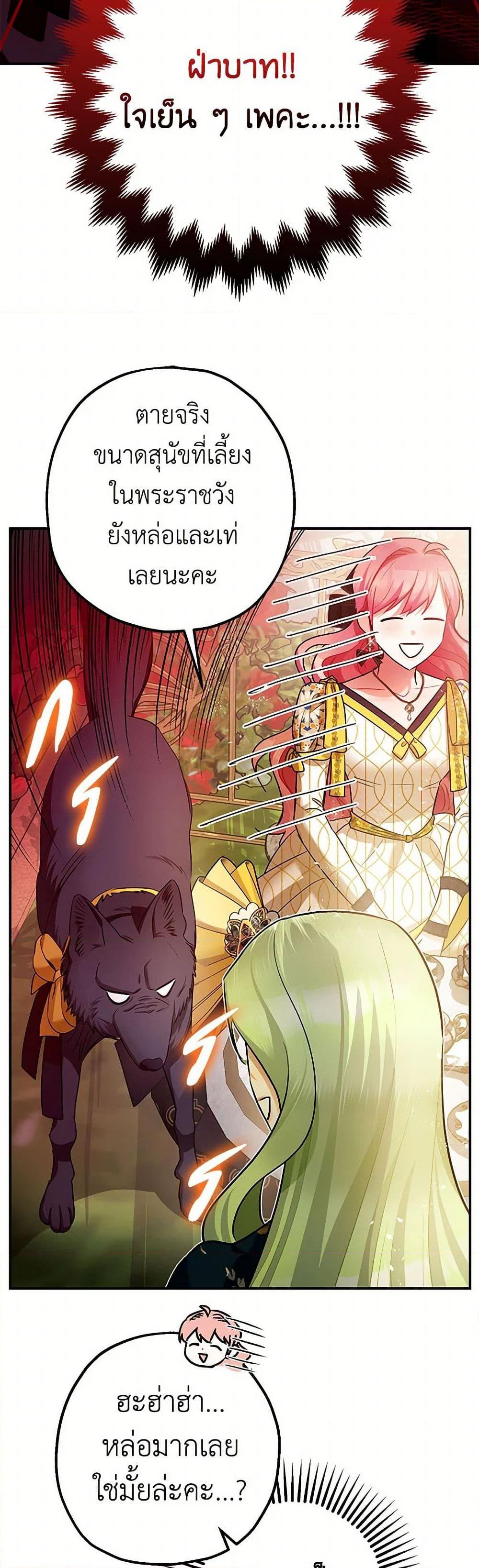 Manga-lc-com อ่านมังงะ อ่านการ์ตูน ออนไลน์ ฟรี The Tyrant’s Tranquilizer ตอนที่ 1 2 3 4 5 6 7 8 9 10 11 12 13 14 ฟรี ไม่มีโฆษณา Manga-lc - อ่าน มังงะ อ่าน การ์ตูน ออนไลน์ อ่านมังงะ ฟรี