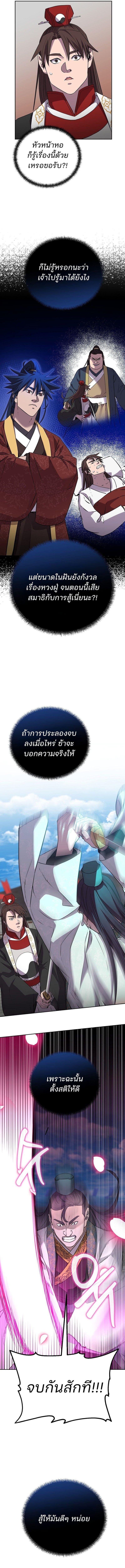 Manga-lc-com อ่านมังงะ อ่านการ์ตูน ออนไลน์ ฟรี The Reborn Ranker Chronicles ตอนที่ 1 2 3 4 5 6 7 8 9 10 11 12 13 14 ฟรี ไม่มีโฆษณา Manga-lc - อ่าน มังงะ อ่าน การ์ตูน ออนไลน์ อ่านมังงะ ฟรี