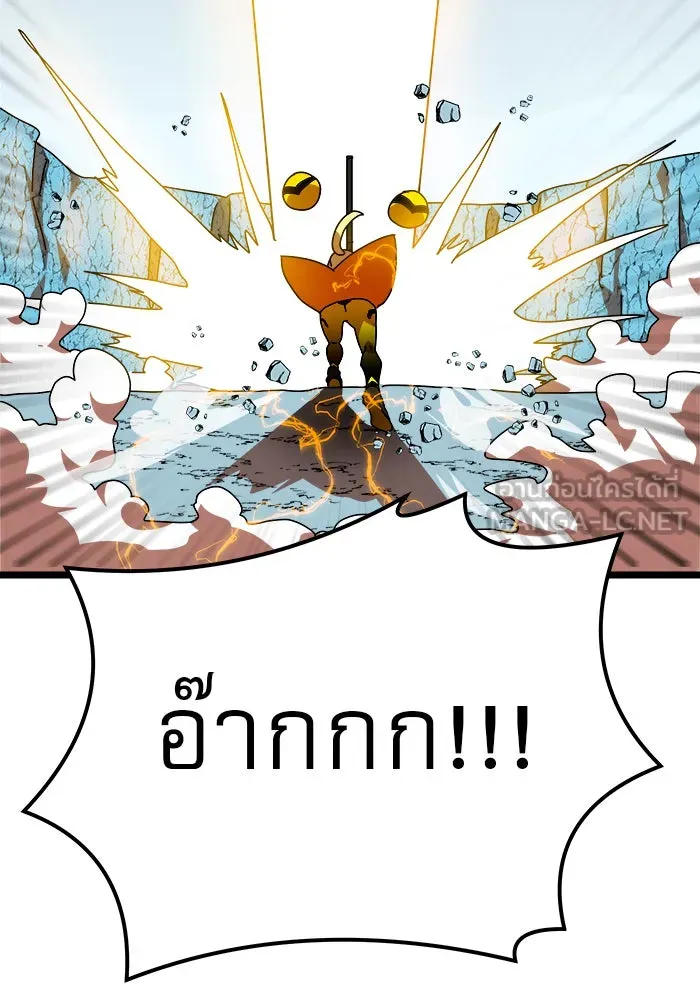 Double Click ตอนที่ 43 รูปที่ 186