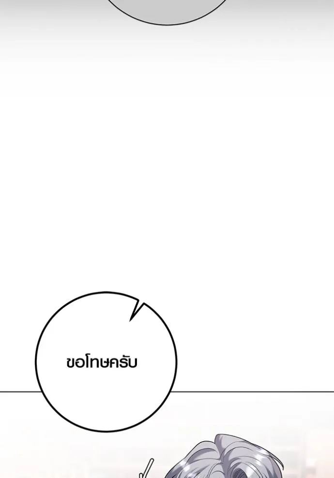 ออร่าดาราอัจฉริยะ ตอนที่ 34 รูปที่ 64