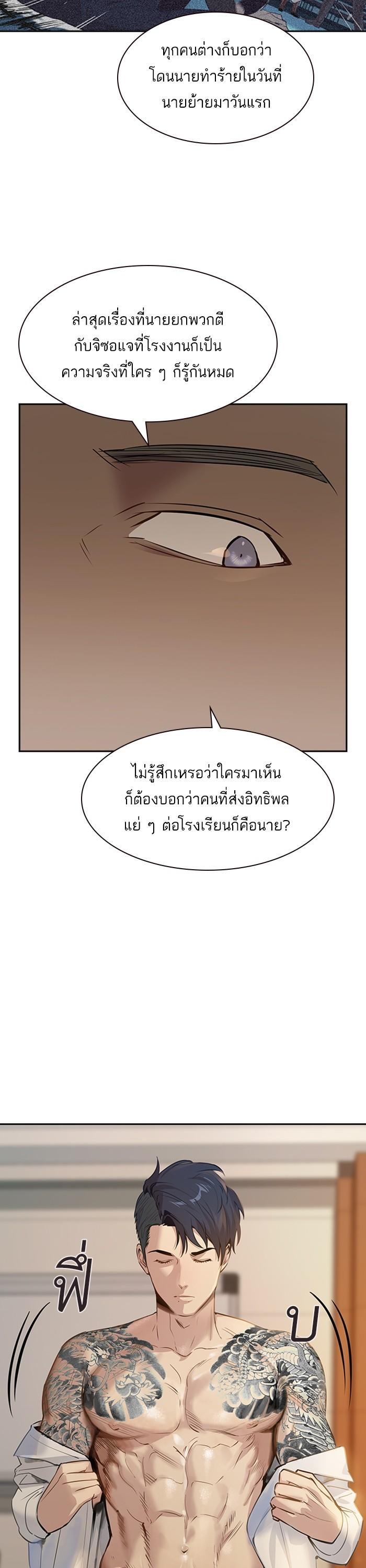 Manga-lc-com อ่านมังงะ อ่านการ์ตูน ออนไลน์ ฟรี The World Is Money and Power กลโกงโลกพนัน ตอนที่ 1 2 3 4 5 6 7 8 9 10 11 12 13 14 ฟรี ไม่มีโฆษณา Manga-lc - อ่าน มังงะ อ่าน การ์ตูน ออนไลน์ อ่านมังงะ ฟรี