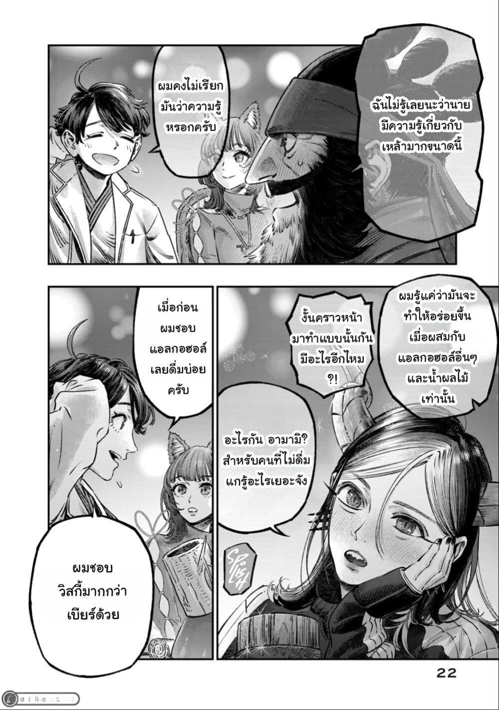 Manga-lc-com อ่านมังงะ อ่านการ์ตูน ออนไลน์ ฟรี Koudo ni Hattatsu Shita Igaku wa Mahou to Kubetsu ga Tsukanai ตอนที่ 1 2 3 4 5 6 7 8 9 10 11 12 13 14 ฟรี ไม่มีโฆษณา Manga-lc - อ่าน มังงะ อ่าน การ์ตูน ออนไลน์ อ่านมังงะ ฟรี