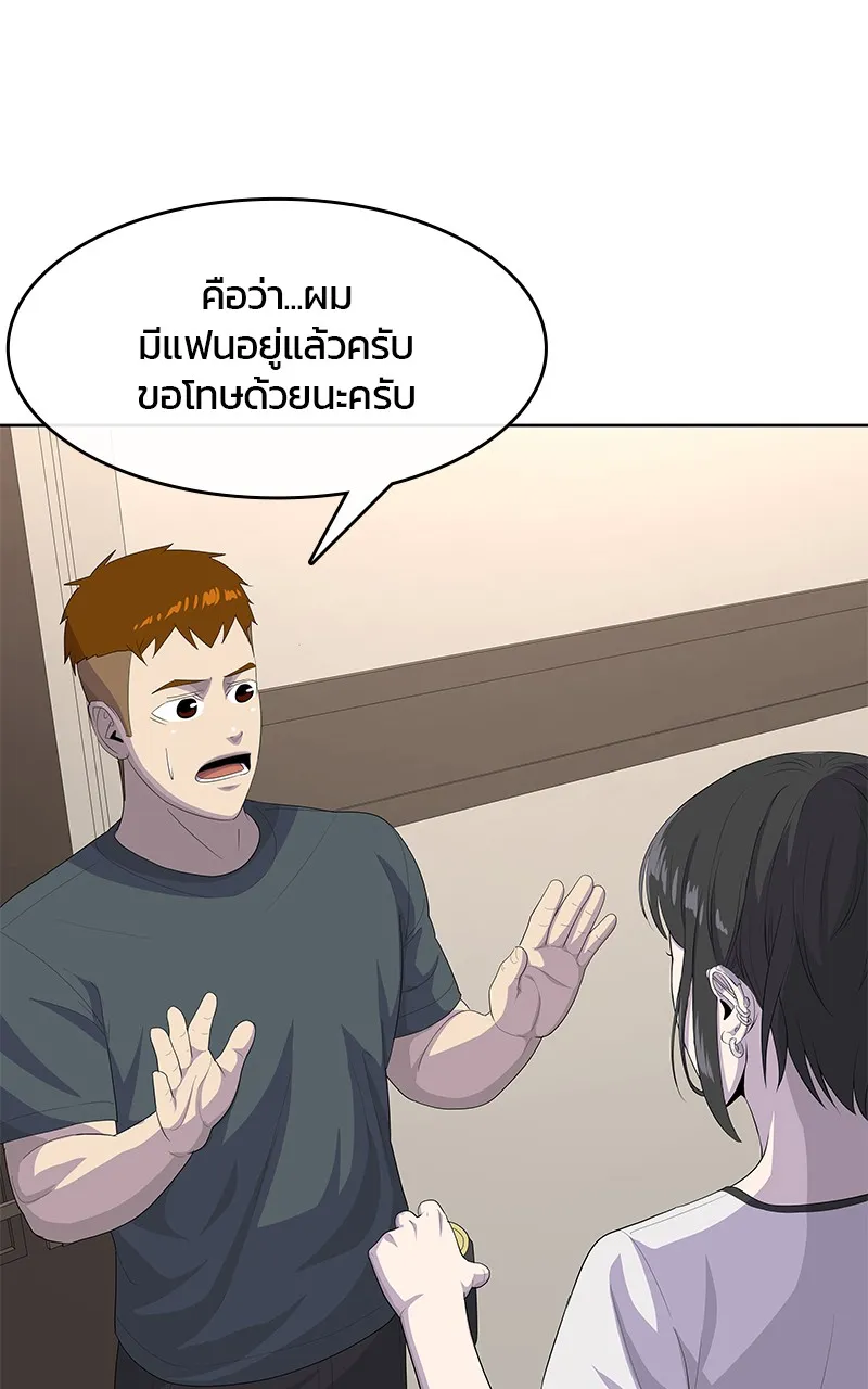 บันทึกครัวค่ายทหาร ตอนที่ 213 รูปที่ 160