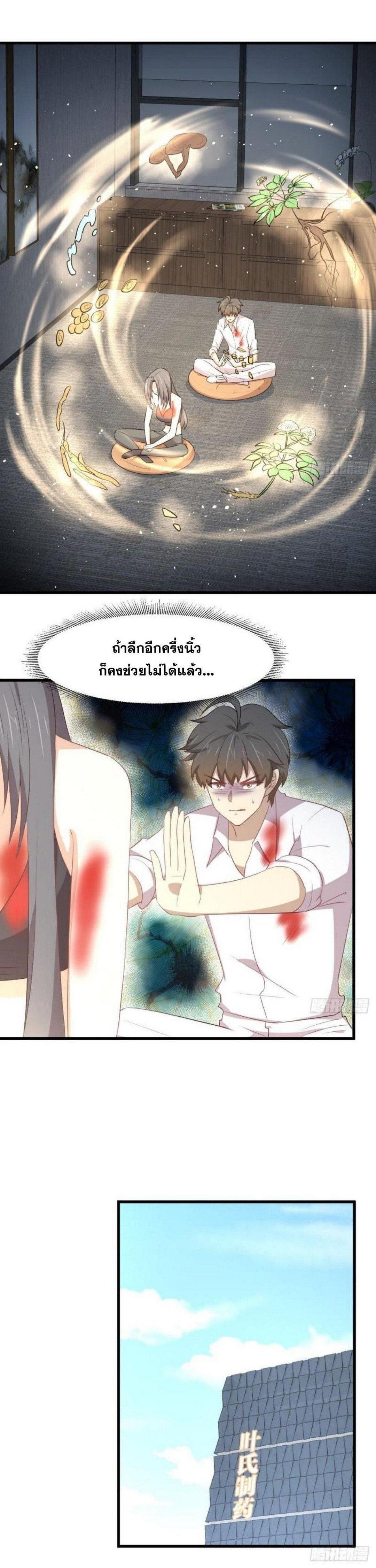 Manga-lc-com อ่านมังงะ อ่านการ์ตูน ออนไลน์ ฟรี Immortal Swordsman in the Reverse World ตอนที่ 1 2 3 4 5 6 7 8 9 10 11 12 13 14 ฟรี ไม่มีโฆษณา Manga-lc - อ่าน มังงะ อ่าน การ์ตูน ออนไลน์ อ่านมังงะ ฟรี