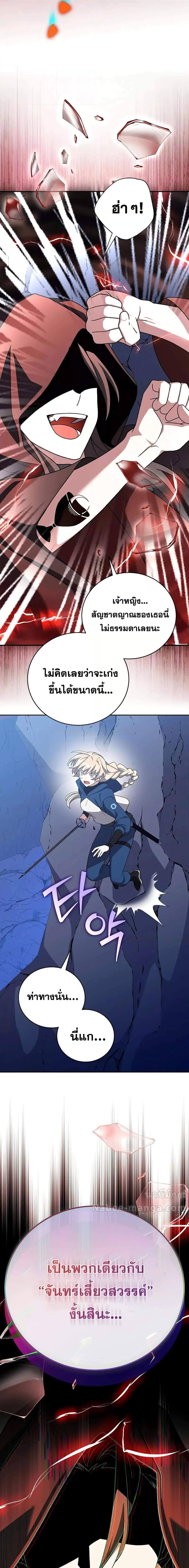 Manga-lc-com อ่านมังงะ อ่านการ์ตูน ออนไลน์ ฟรี TheNovel’sExt ตอนที่ 1 2 3 4 5 6 7 8 9 10 11 12 13 14 ฟรี ไม่มีโฆษณา Manga-lc - อ่าน มังงะ อ่าน การ์ตูน ออนไลน์ อ่านมังงะ ฟรี