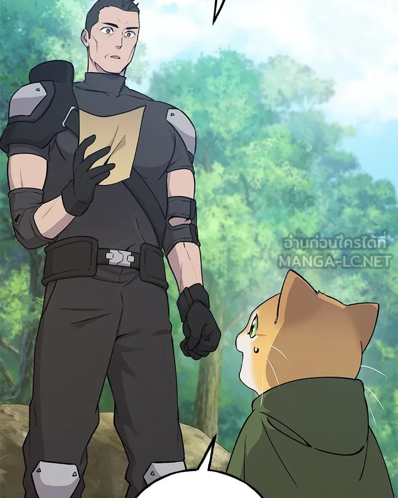 ปลูกผักพิชิตหอคอย ตอนที่ 19 รูปที่ 18