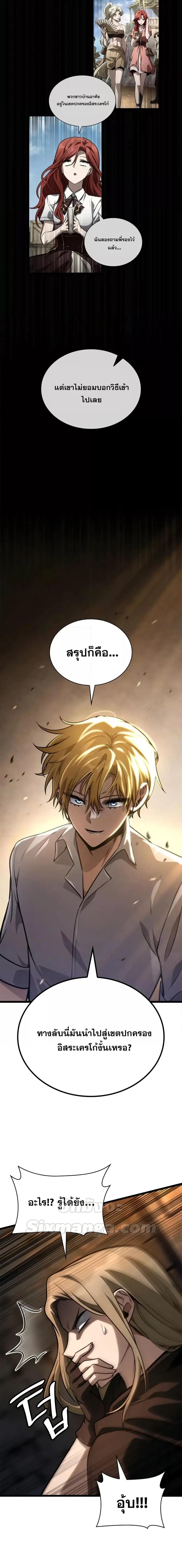 Manga-lc-com อ่านมังงะ อ่านการ์ตูน ออนไลน์ ฟรี InfiniteMage ตอนที่ 1 2 3 4 5 6 7 8 9 10 11 12 13 14 ฟรี ไม่มีโฆษณา Manga-lc - อ่าน มังงะ อ่าน การ์ตูน ออนไลน์ อ่านมังงะ ฟรี