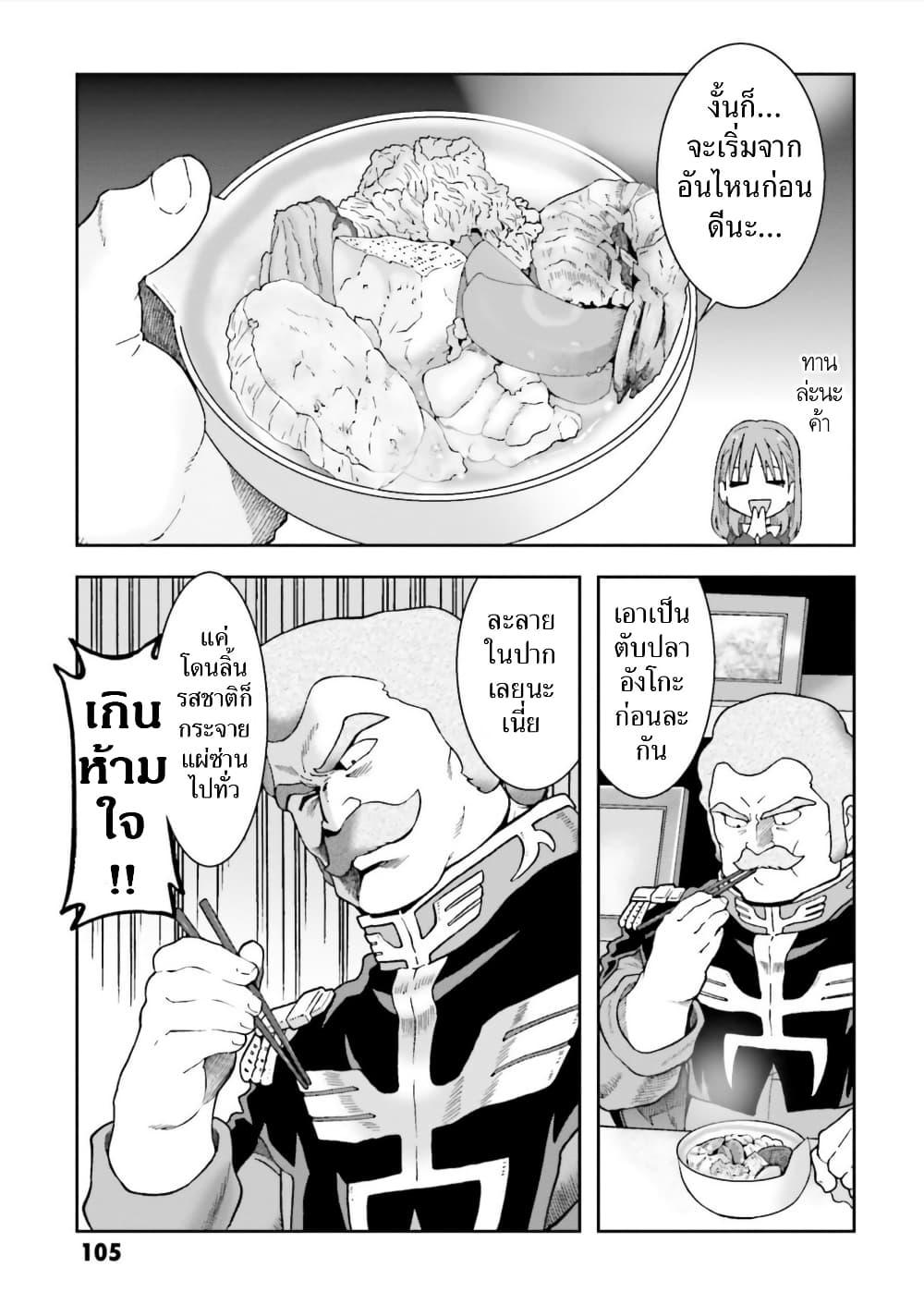 Manga-lc-com อ่านมังงะ อ่านการ์ตูน ออนไลน์ ฟรี Ral Meshi Ramba Ral no Haitoku Gohan ตอนที่ 1 2 3 4 5 6 7 8 9 10 11 12 13 14 ฟรี ไม่มีโฆษณา Manga-lc - อ่าน มังงะ อ่าน การ์ตูน ออนไลน์ อ่านมังงะ ฟรี
