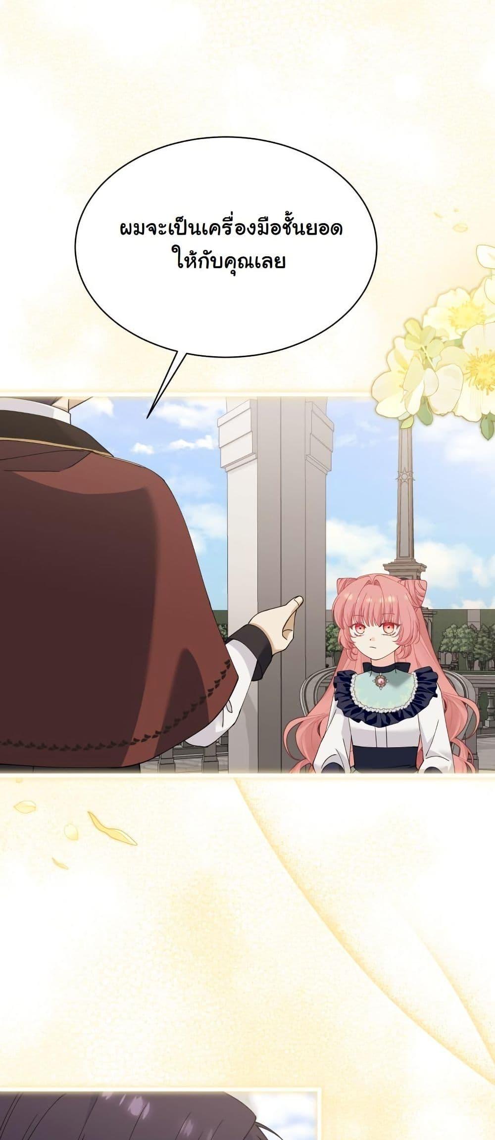 Manga-lc-com อ่านมังงะ อ่านการ์ตูน ออนไลน์ ฟรี Princess of the Demon King ตอนที่ 1 2 3 4 5 6 7 8 9 10 11 12 13 14 ฟรี ไม่มีโฆษณา Manga-lc - อ่าน มังงะ อ่าน การ์ตูน ออนไลน์ อ่านมังงะ ฟรี