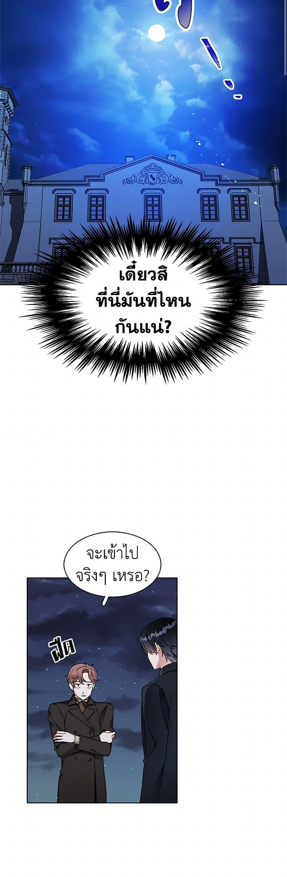 Manga-lc-com อ่านมังงะ อ่านการ์ตูน ออนไลน์ ฟรี The Detective Of Muiella ตอนที่ 1 2 3 4 5 6 7 8 9 10 11 12 13 14 ฟรี ไม่มีโฆษณา Manga-lc - อ่าน มังงะ อ่าน การ์ตูน ออนไลน์ อ่านมังงะ ฟรี