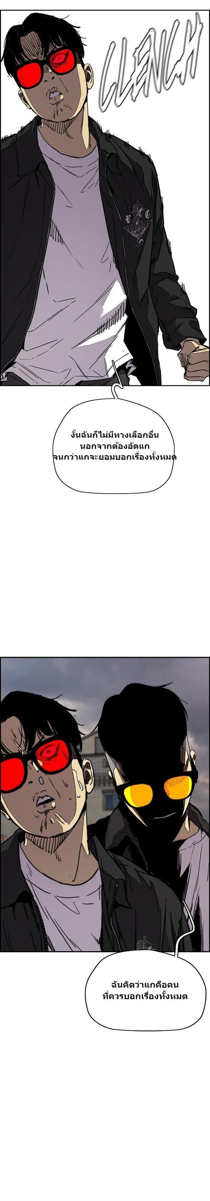 Manga-lc-com อ่านมังงะ อ่านการ์ตูน ออนไลน์ ฟรี Wind Breaker ปั่นสู้ฝัน ตอนที่ 1 2 3 4 5 6 7 8 9 10 11 12 13 14 ฟรี ไม่มีโฆษณา Manga-lc - อ่าน มังงะ อ่าน การ์ตูน ออนไลน์ อ่านมังงะ ฟรี