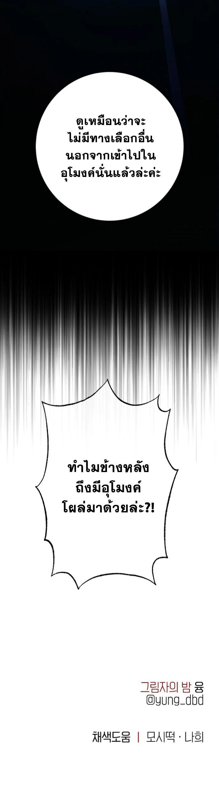 Manga-lc-com อ่านมังงะ อ่านการ์ตูน ออนไลน์ ฟรี Night of Shadows ตอนที่ 1 2 3 4 5 6 7 8 9 10 11 12 13 14 ฟรี ไม่มีโฆษณา Manga-lc - อ่าน มังงะ อ่าน การ์ตูน ออนไลน์ อ่านมังงะ ฟรี