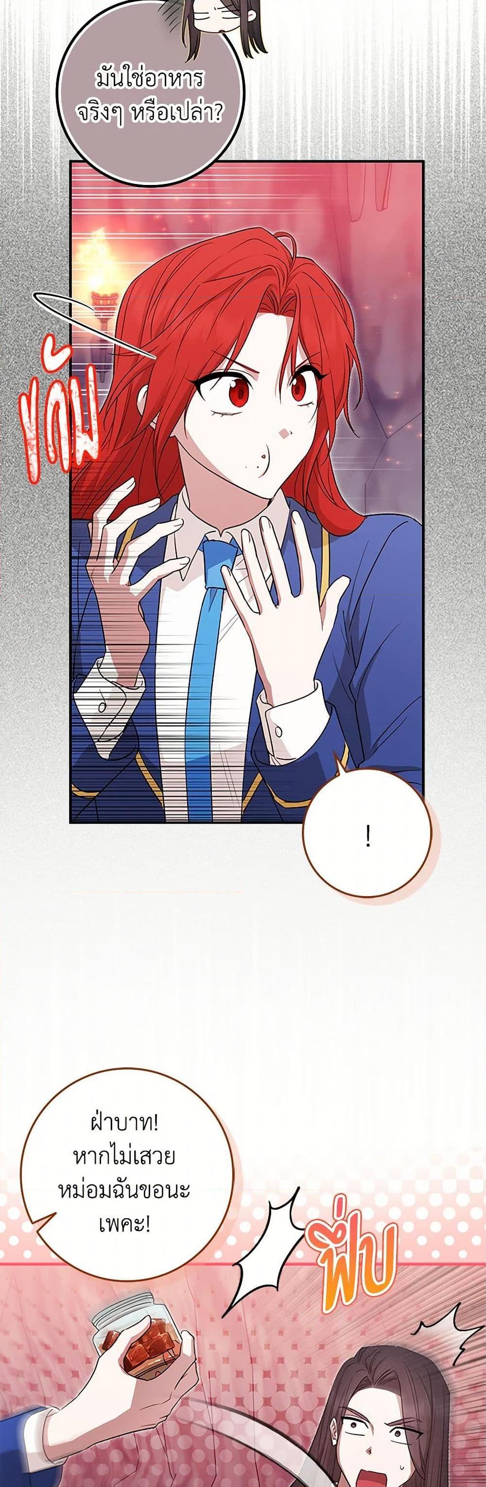 Manga-lc-com อ่านมังงะ อ่านการ์ตูน ออนไลน์ ฟรี The Countdown of My Death Is Spamming My Status Window ตอนที่ 1 2 3 4 5 6 7 8 9 10 11 12 13 14 ฟรี ไม่มีโฆษณา Manga-lc - อ่าน มังงะ อ่าน การ์ตูน ออนไลน์ อ่านมังงะ ฟรี