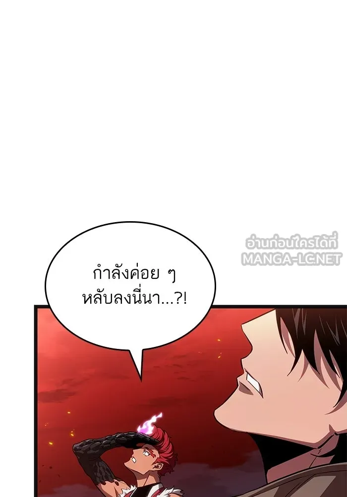 หลังวันสิ้นโลก ตอนที่ 232 รูปที่ 114
