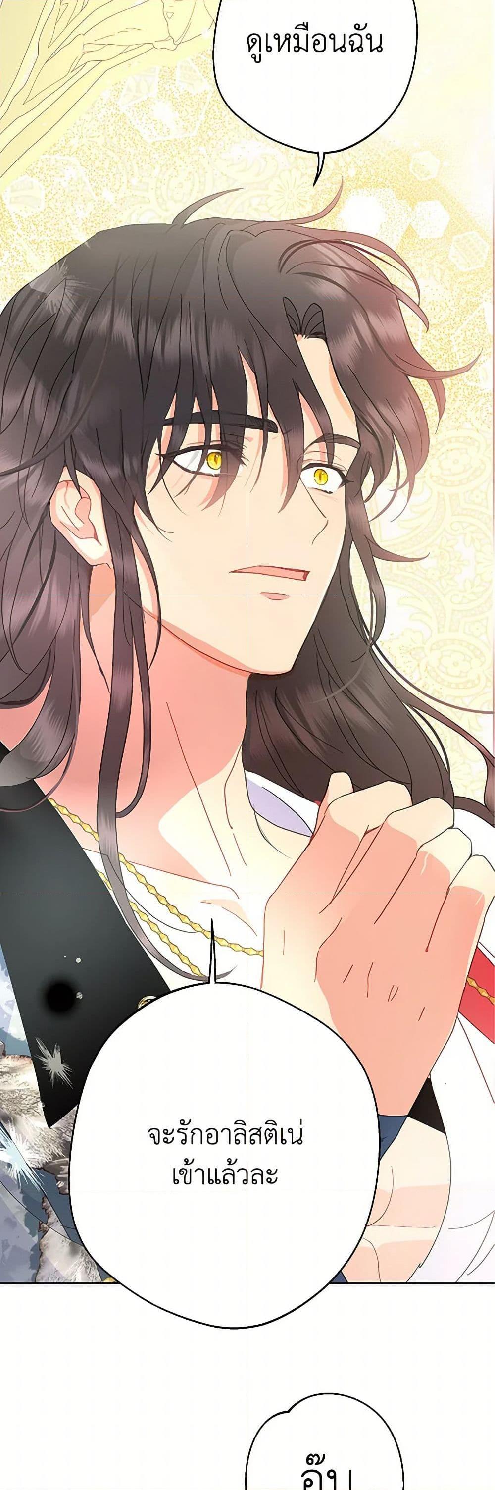 Manga-lc-com อ่านมังงะ อ่านการ์ตูน ออนไลน์ ฟรี Forget My Husband, I’ll Go Make Money ตอนที่ 1 2 3 4 5 6 7 8 9 10 11 12 13 14 ฟรี ไม่มีโฆษณา Manga-lc - อ่าน มังงะ อ่าน การ์ตูน ออนไลน์ อ่านมังงะ ฟรี