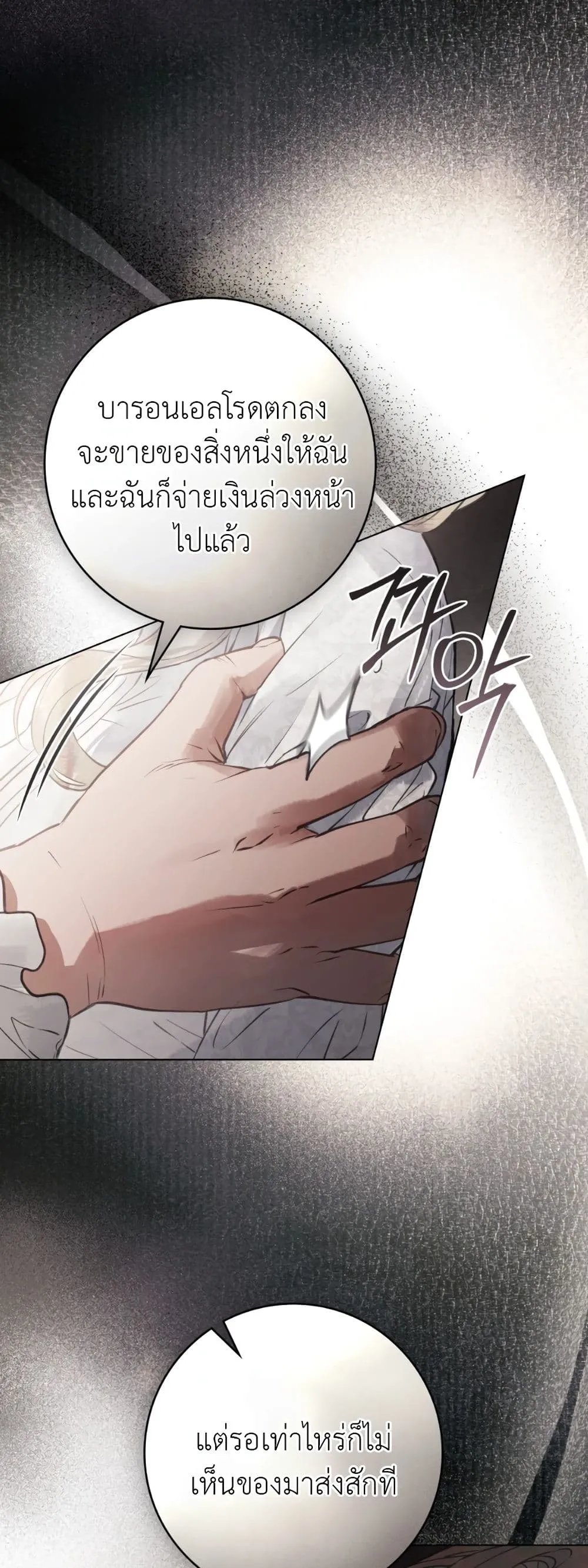 Manga-lc-com อ่านมังงะ อ่านการ์ตูน ออนไลน์ ฟรี A Wicked Husband ตอนที่ 1 2 3 4 5 6 7 8 9 10 11 12 13 14 ฟรี ไม่มีโฆษณา Manga-lc - อ่าน มังงะ อ่าน การ์ตูน ออนไลน์ อ่านมังงะ ฟรี